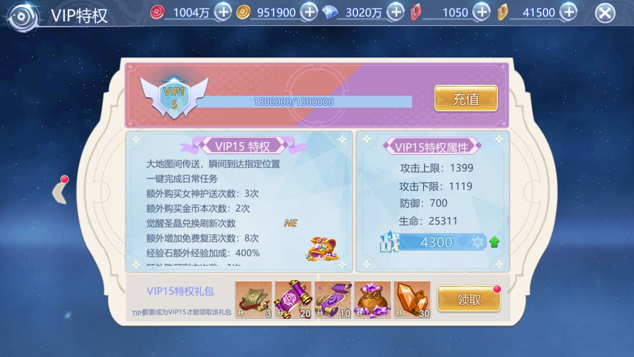 图片[19]-【神启黎明修复版】站长典藏推荐稀有魔幻剧情任务闯关手游-2023年4月18日最新打包Linux服务端源码视频架设教程-附带模拟真人-本地CDN-CDK授权后台-多功能GM授权后台工具！-朝晞小屋