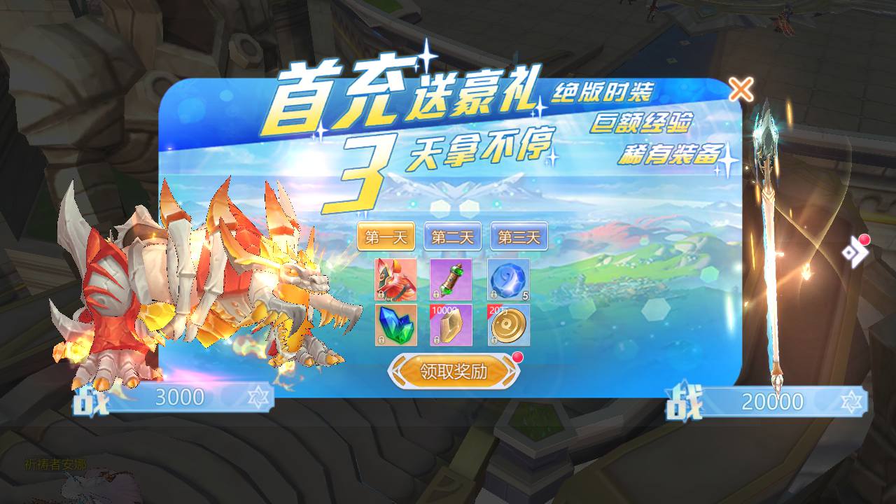 图片[6]-【神启黎明修复版】站长典藏推荐稀有魔幻剧情任务闯关手游-2023年4月18日最新打包Linux服务端源码视频架设教程-附带模拟真人-本地CDN-CDK授权后台-多功能GM授权后台工具！-朝晞小屋