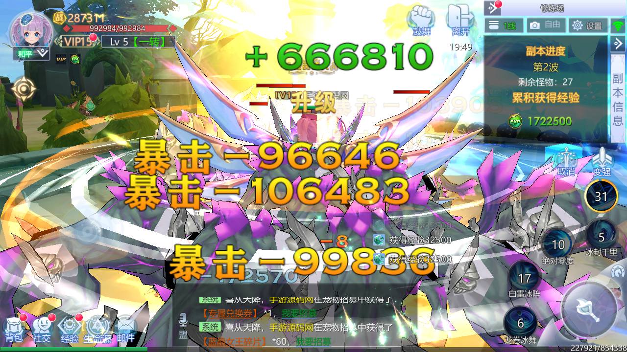 图片[28]-【神启黎明修复版】站长典藏推荐稀有魔幻剧情任务闯关手游-2023年4月18日最新打包Linux服务端源码视频架设教程-附带模拟真人-本地CDN-CDK授权后台-多功能GM授权后台工具！-朝晞小屋