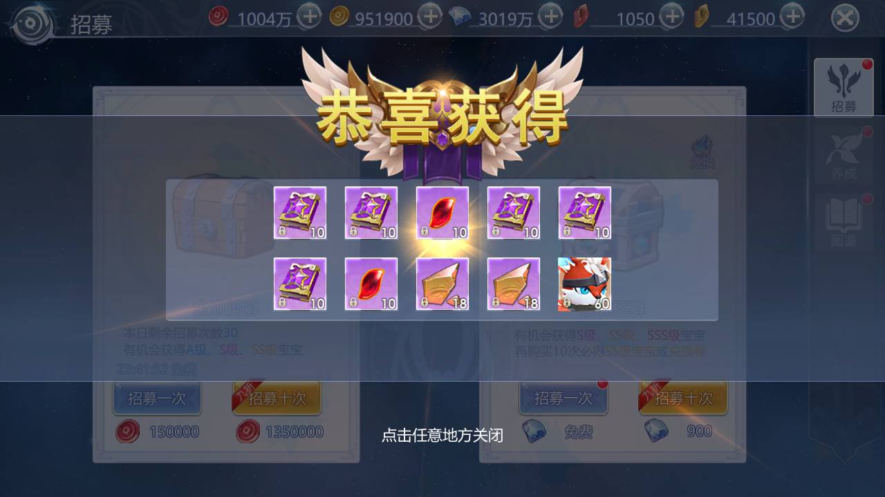 图片[24]-【神启黎明修复版】站长典藏推荐稀有魔幻剧情任务闯关手游-2023年4月18日最新打包Linux服务端源码视频架设教程-附带模拟真人-本地CDN-CDK授权后台-多功能GM授权后台工具！-朝晞小屋