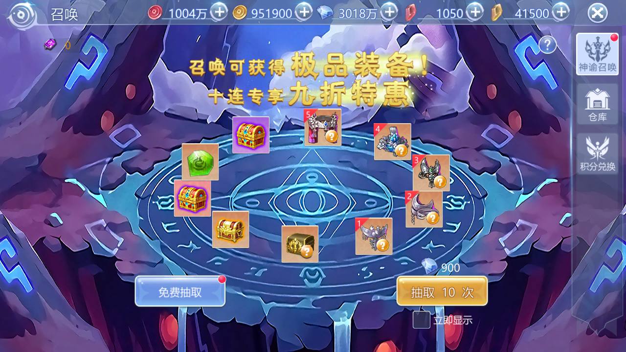 图片[30]-【神启黎明修复版】站长典藏推荐稀有魔幻剧情任务闯关手游-2023年4月18日最新打包Linux服务端源码视频架设教程-附带模拟真人-本地CDN-CDK授权后台-多功能GM授权后台工具！-朝晞小屋