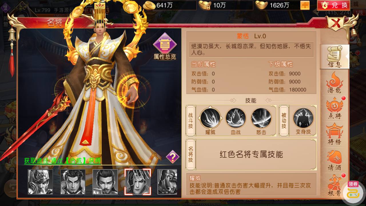 图片[18]-【新九州天下】大型3D仙侠国战剧情闯关角色扮演类题材手游-2023年4月19日最新打包linux服务端源码视频架设教程-附带假人-新本地验证-多区版-完善运营后台-完善GM授权后台！-朝晞小屋