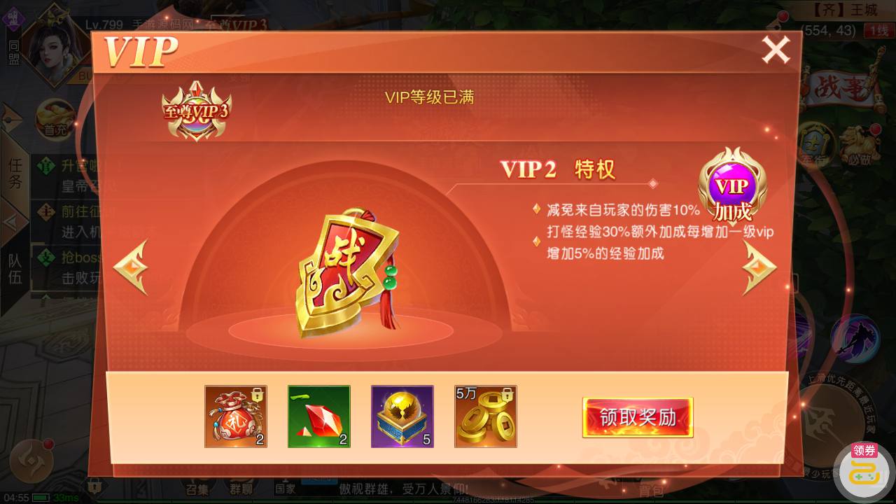 图片[8]-【新九州天下】大型3D仙侠国战剧情闯关角色扮演类题材手游-2023年4月19日最新打包linux服务端源码视频架设教程-附带假人-新本地验证-多区版-完善运营后台-完善GM授权后台！-朝晞小屋