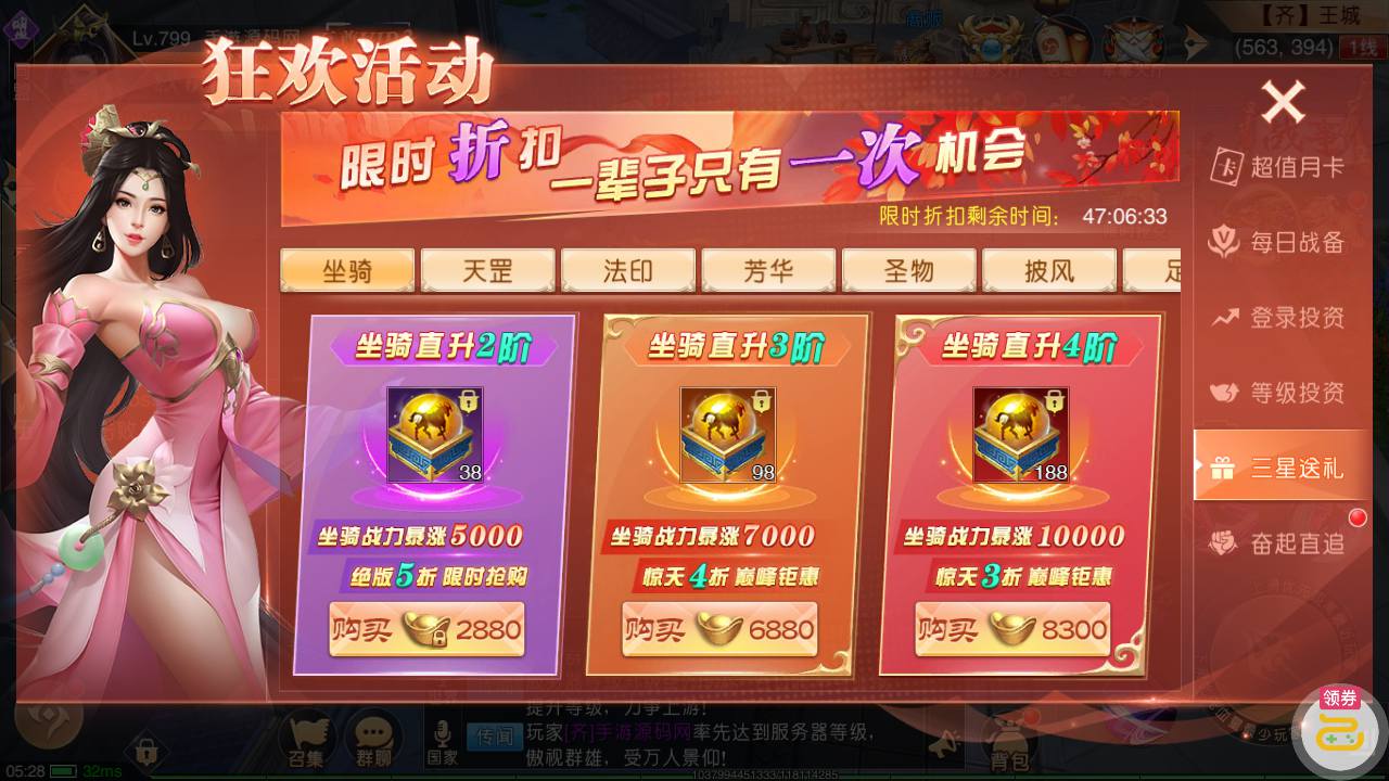 图片[27]-【新九州天下】大型3D仙侠国战剧情闯关角色扮演类题材手游-2023年4月19日最新打包linux服务端源码视频架设教程-附带假人-新本地验证-多区版-完善运营后台-完善GM授权后台！-朝晞小屋