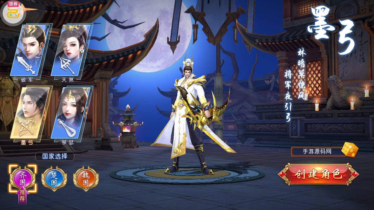 图片[6]-【新九州天下】大型3D仙侠国战剧情闯关角色扮演类题材手游-2023年4月19日最新打包linux服务端源码视频架设教程-附带假人-新本地验证-多区版-完善运营后台-完善GM授权后台！-朝晞小屋