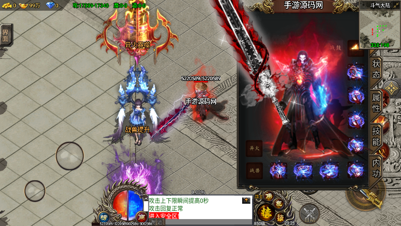 图片[13]-【凌天苍穹录七大陆】端放出战神引擎传奇手游-2023年4月19日最新打包WIN服务端源码视频架设教程-新称号-多时装-多大陆-安卓苹果双端-GM工具后台-多功能GM管理后台！-朝晞小屋