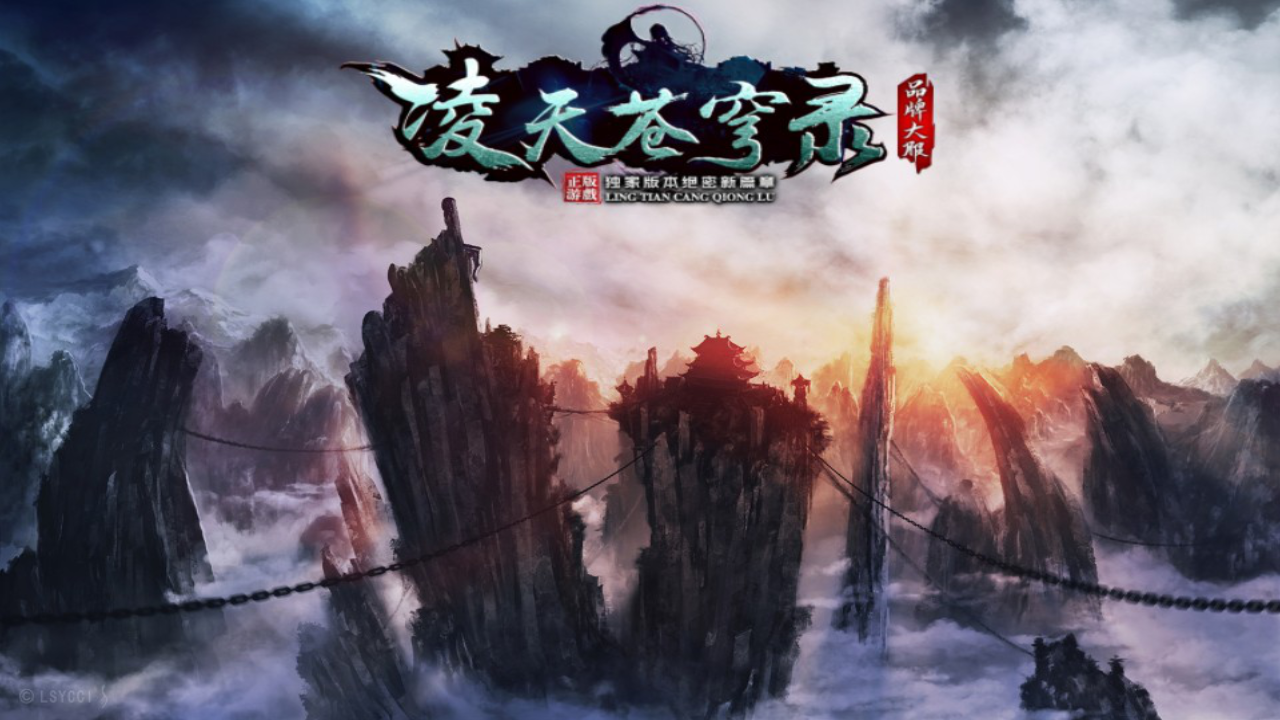图片[2]-【凌天苍穹录七大陆】端放出战神引擎传奇手游-2023年4月19日最新打包WIN服务端源码视频架设教程-新称号-多时装-多大陆-安卓苹果双端-GM工具后台-多功能GM管理后台！-朝晞小屋