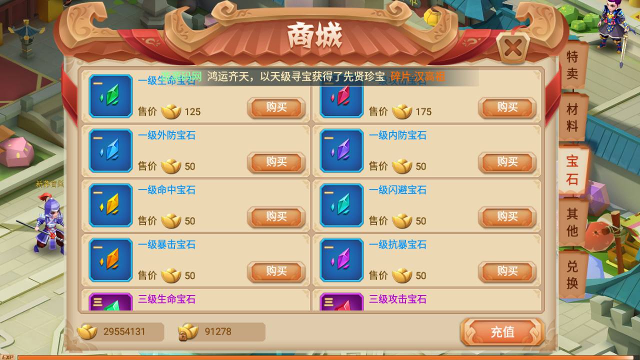 图片[39]-【锦绣未央完善修复端】电视剧改编而成角色扮演类3DQ萌手游-2023年4月20日最新打包linux服务端源码视频架设教程-GM完善多功能授权后台！-朝晞小屋
