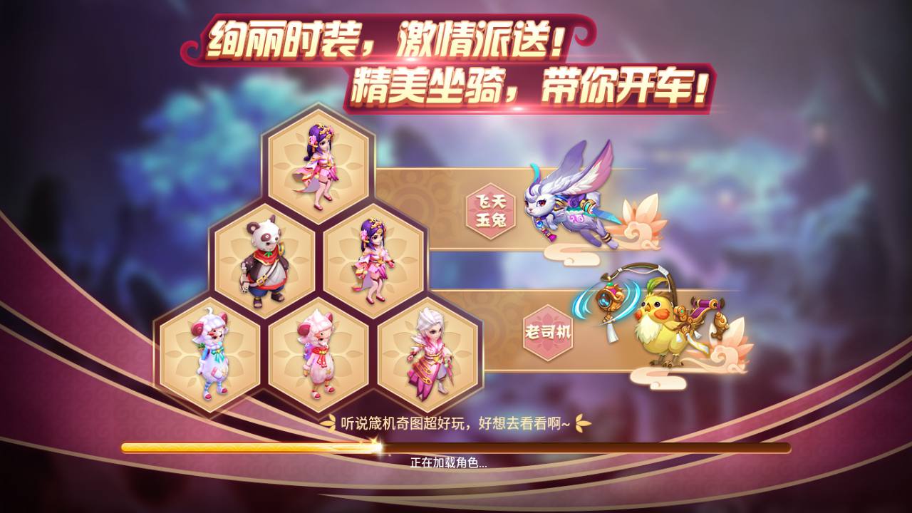 图片[3]-【锦绣未央完善修复端】电视剧改编而成角色扮演类3DQ萌手游-2023年4月20日最新打包linux服务端源码视频架设教程-GM完善多功能授权后台！-朝晞小屋