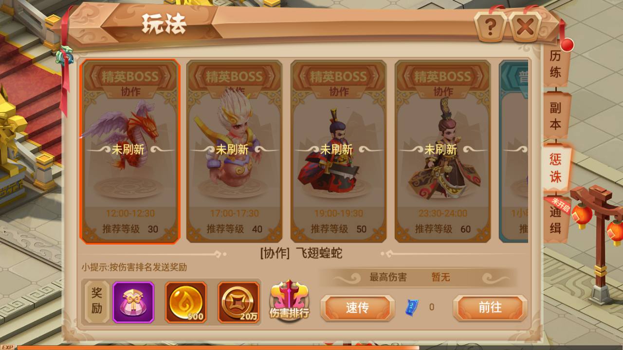 图片[36]-【锦绣未央完善修复端】电视剧改编而成角色扮演类3DQ萌手游-2023年4月20日最新打包linux服务端源码视频架设教程-GM完善多功能授权后台！-朝晞小屋