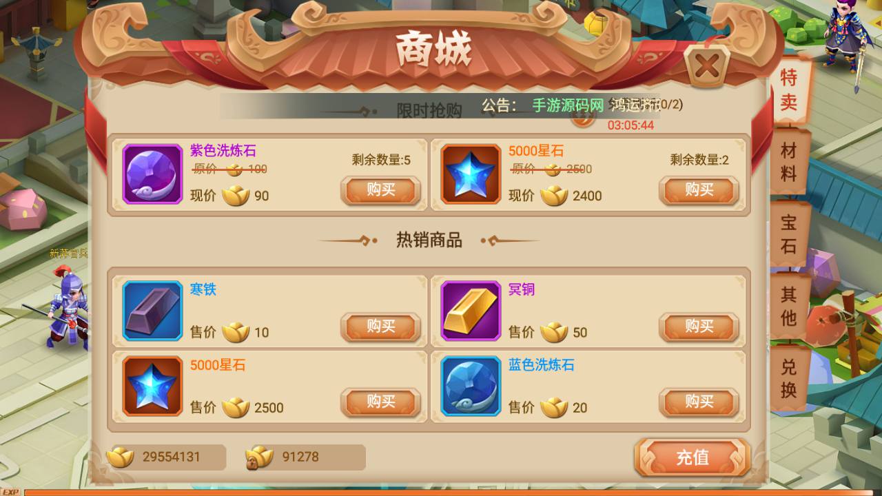 图片[38]-【锦绣未央完善修复端】电视剧改编而成角色扮演类3DQ萌手游-2023年4月20日最新打包linux服务端源码视频架设教程-GM完善多功能授权后台！-朝晞小屋