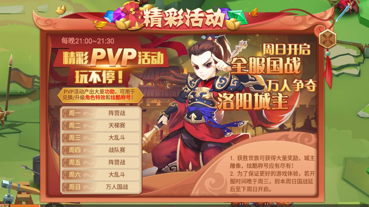 图片[22]-【锦绣未央完善修复端】电视剧改编而成角色扮演类3DQ萌手游-2023年4月20日最新打包linux服务端源码视频架设教程-GM完善多功能授权后台！-朝晞小屋
