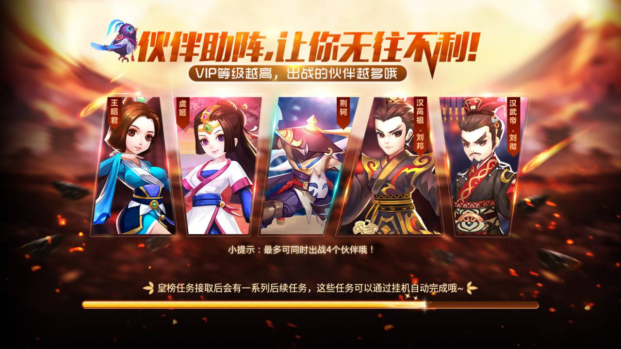 图片[31]-【锦绣未央完善修复端】电视剧改编而成角色扮演类3DQ萌手游-2023年4月20日最新打包linux服务端源码视频架设教程-GM完善多功能授权后台！-朝晞小屋