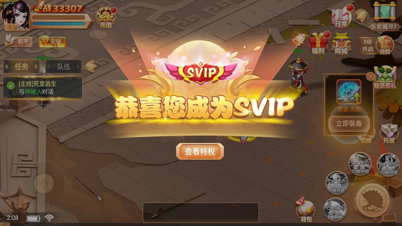 图片[10]-【锦绣未央完善修复端】电视剧改编而成角色扮演类3DQ萌手游-2023年4月20日最新打包linux服务端源码视频架设教程-GM完善多功能授权后台！-朝晞小屋