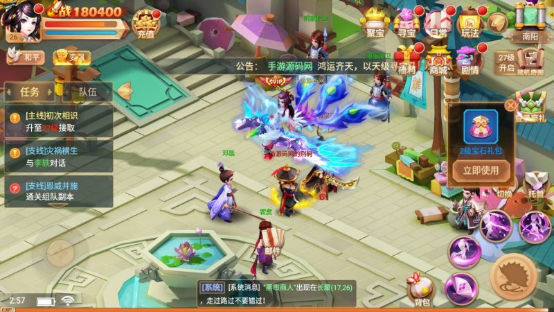 【锦绣未央完善修复端】电视剧改编而成角色扮演类3DQ萌手游-2023年4月20日最新打包linux服务端源码视频架设教程-GM完善多功能授权后台！-朝晞小屋