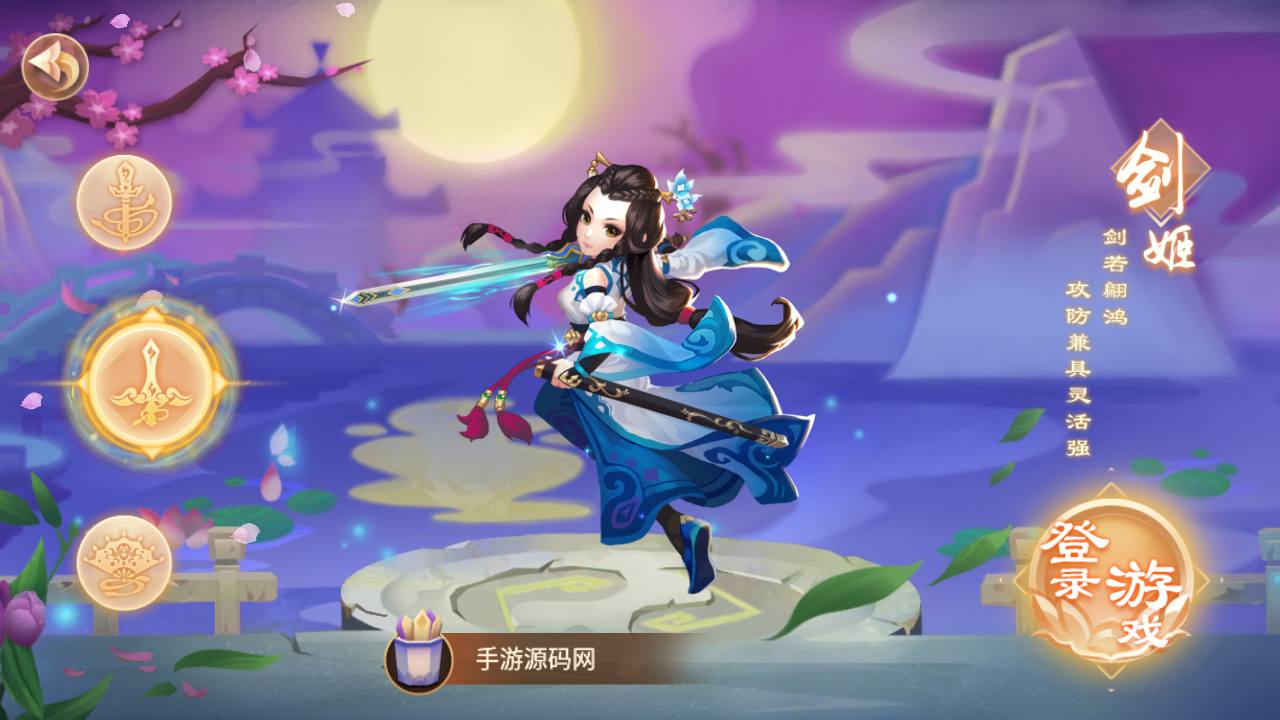 图片[7]-【锦绣未央完善修复端】电视剧改编而成角色扮演类3DQ萌手游-2023年4月20日最新打包linux服务端源码视频架设教程-GM完善多功能授权后台！-朝晞小屋