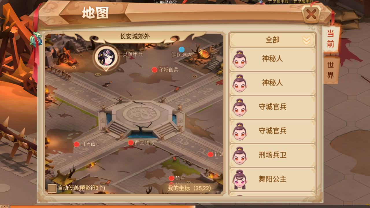 图片[16]-【锦绣未央完善修复端】电视剧改编而成角色扮演类3DQ萌手游-2023年4月20日最新打包linux服务端源码视频架设教程-GM完善多功能授权后台！-朝晞小屋