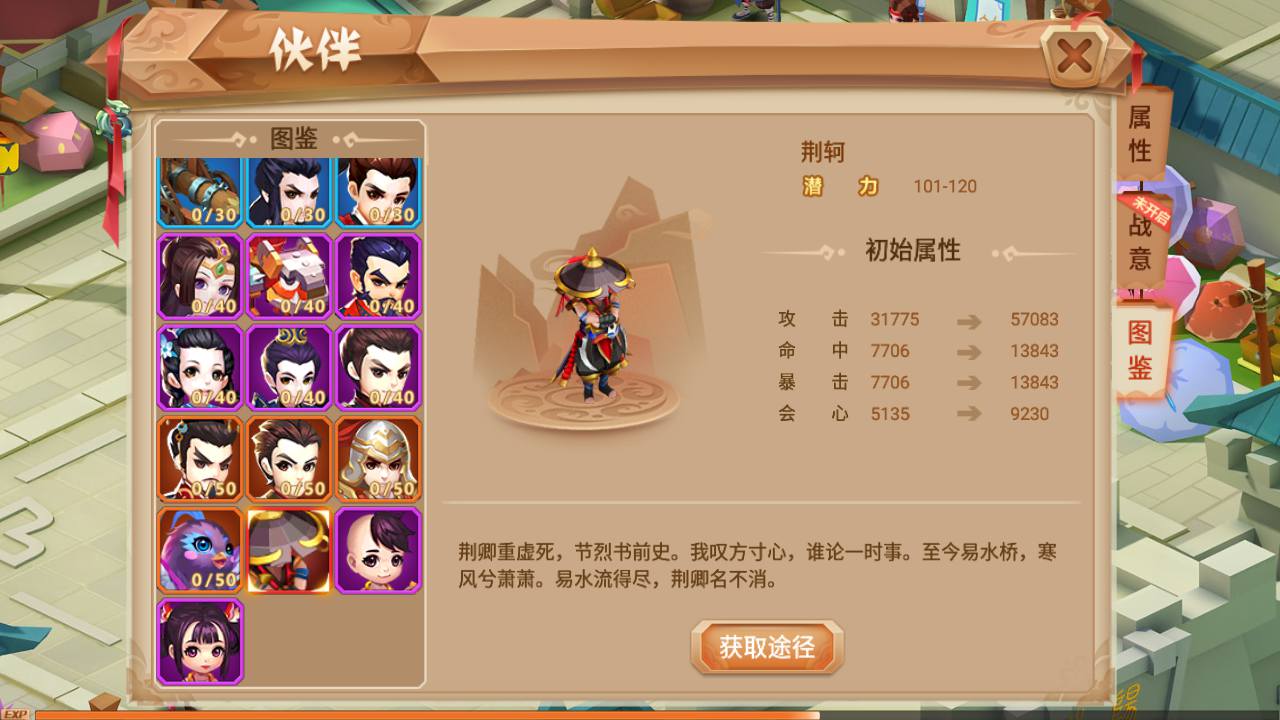 图片[19]-【锦绣未央完善修复端】电视剧改编而成角色扮演类3DQ萌手游-2023年4月20日最新打包linux服务端源码视频架设教程-GM完善多功能授权后台！-朝晞小屋