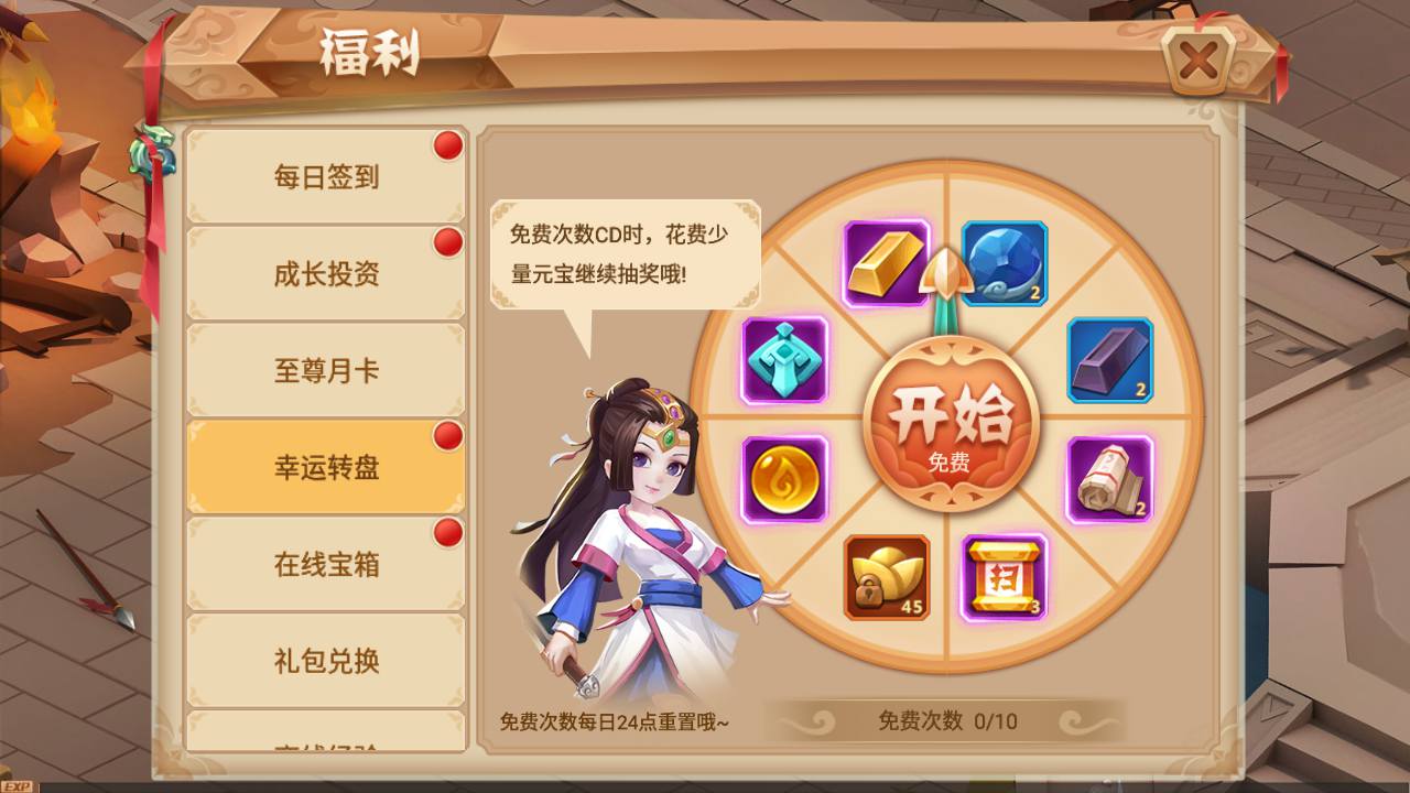 图片[14]-【锦绣未央完善修复端】电视剧改编而成角色扮演类3DQ萌手游-2023年4月20日最新打包linux服务端源码视频架设教程-GM完善多功能授权后台！-朝晞小屋