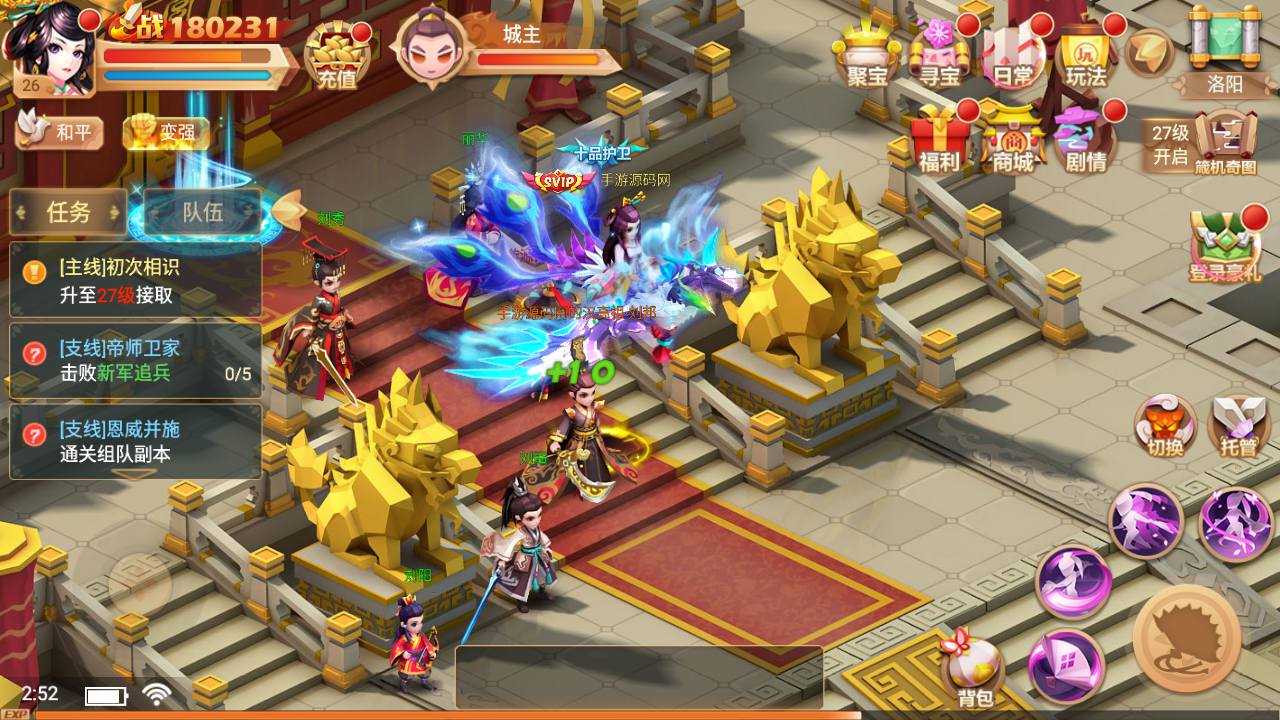 图片[35]-【锦绣未央完善修复端】电视剧改编而成角色扮演类3DQ萌手游-2023年4月20日最新打包linux服务端源码视频架设教程-GM完善多功能授权后台！-朝晞小屋