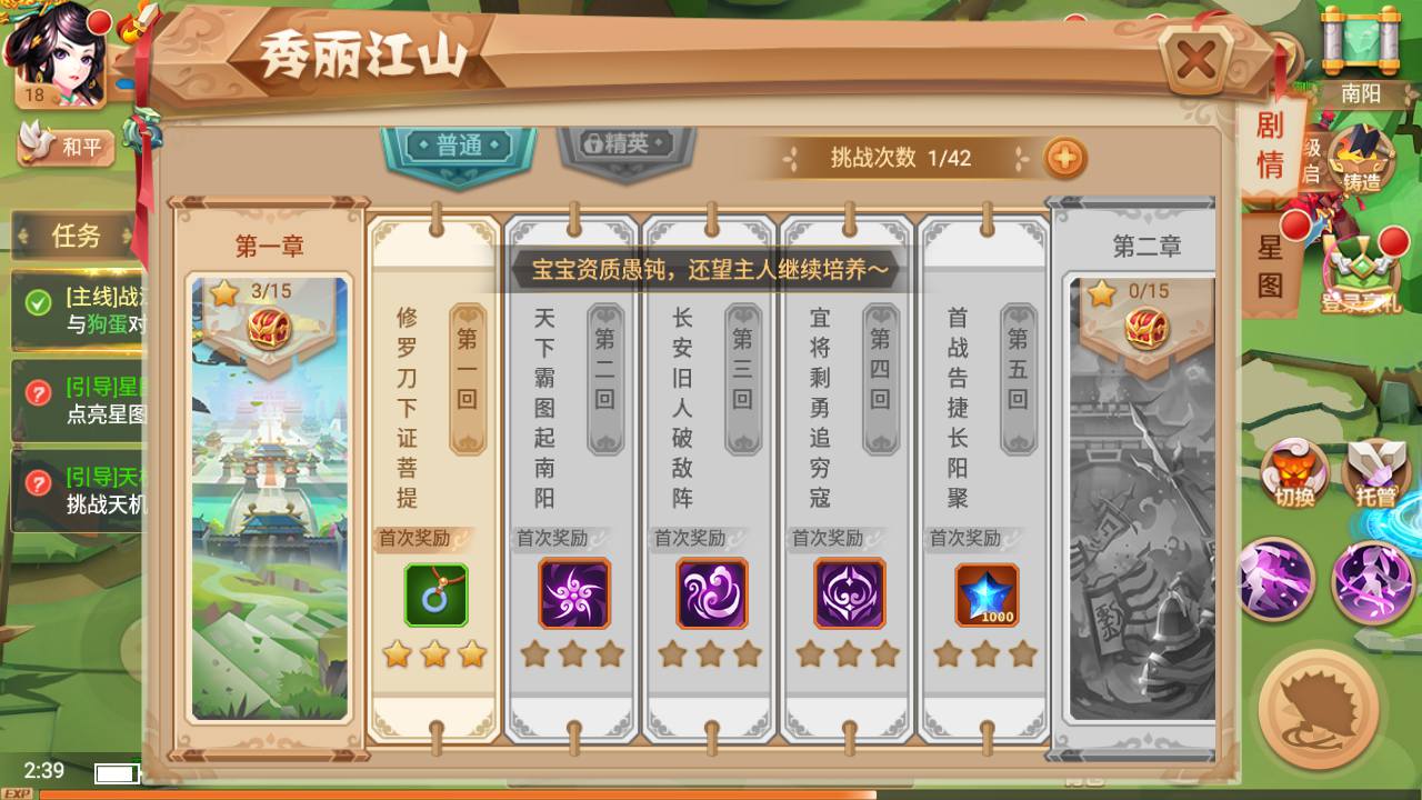 图片[21]-【锦绣未央完善修复端】电视剧改编而成角色扮演类3DQ萌手游-2023年4月20日最新打包linux服务端源码视频架设教程-GM完善多功能授权后台！-朝晞小屋