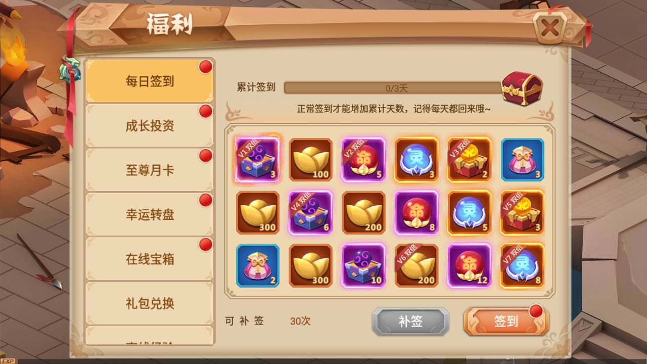 图片[13]-【锦绣未央完善修复端】电视剧改编而成角色扮演类3DQ萌手游-2023年4月20日最新打包linux服务端源码视频架设教程-GM完善多功能授权后台！-朝晞小屋