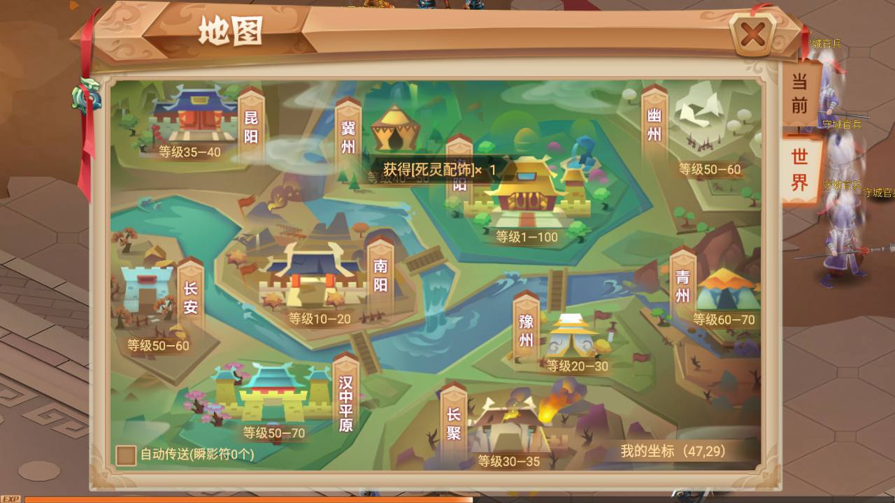 图片[17]-【锦绣未央完善修复端】电视剧改编而成角色扮演类3DQ萌手游-2023年4月20日最新打包linux服务端源码视频架设教程-GM完善多功能授权后台！-朝晞小屋