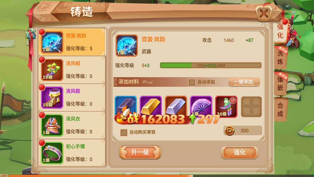 图片[23]-【锦绣未央完善修复端】电视剧改编而成角色扮演类3DQ萌手游-2023年4月20日最新打包linux服务端源码视频架设教程-GM完善多功能授权后台！-朝晞小屋