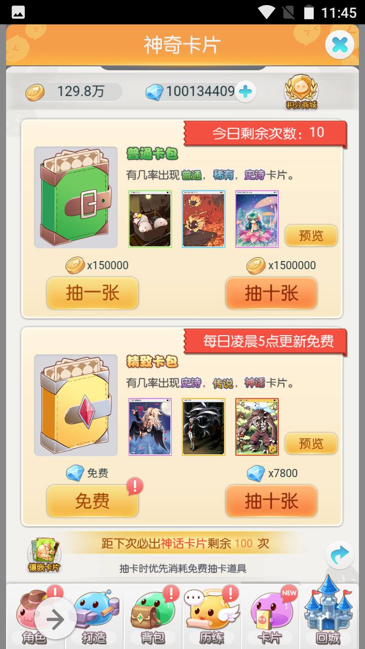 图片[18]-【仙境传说RO端】Q萌剧情闯关三网H5手游-2023年4月20日最新打包linux服务端源码视频架设教程-多功能CDK后台授权工具！-朝晞小屋