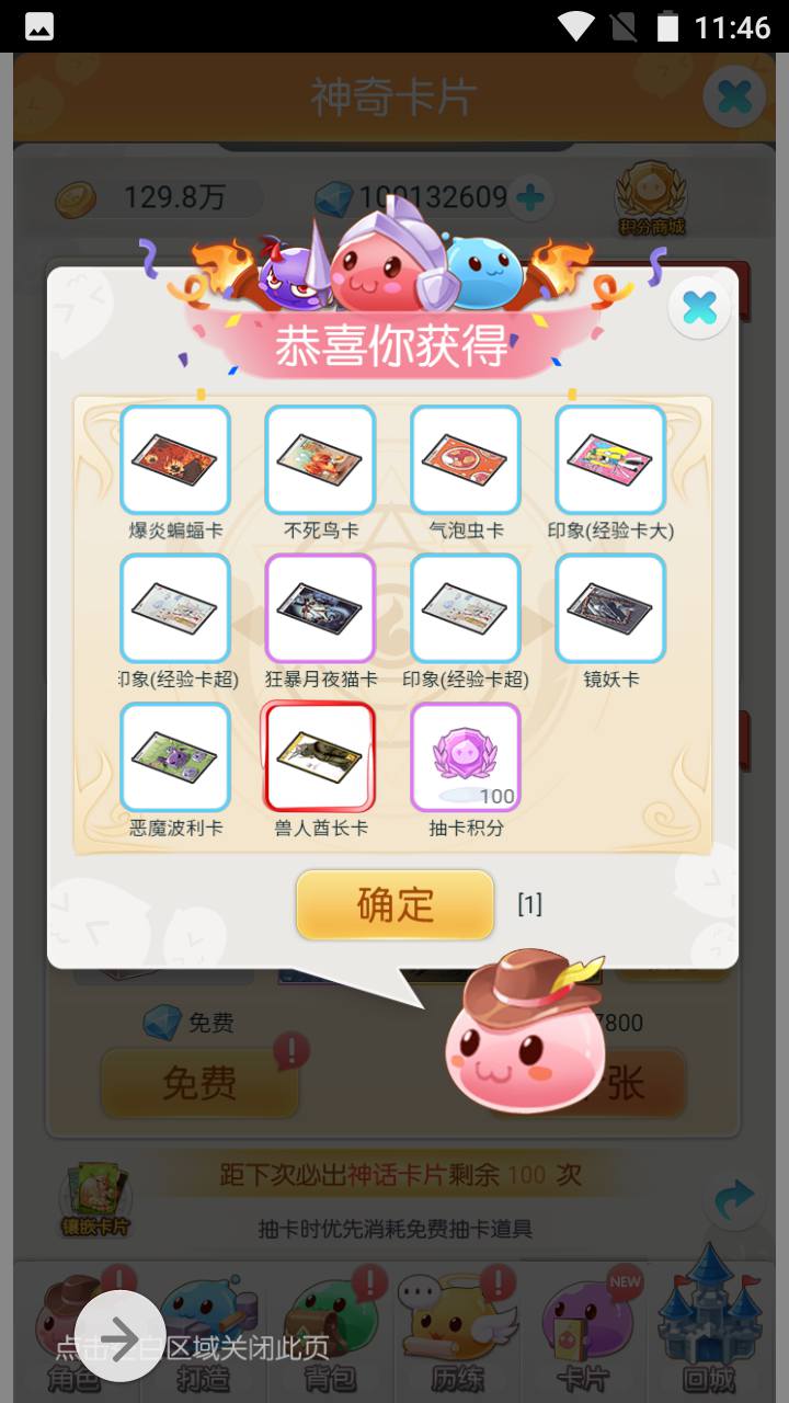 图片[19]-【仙境传说RO端】Q萌剧情闯关三网H5手游-2023年4月20日最新打包linux服务端源码视频架设教程-多功能CDK后台授权工具！-朝晞小屋