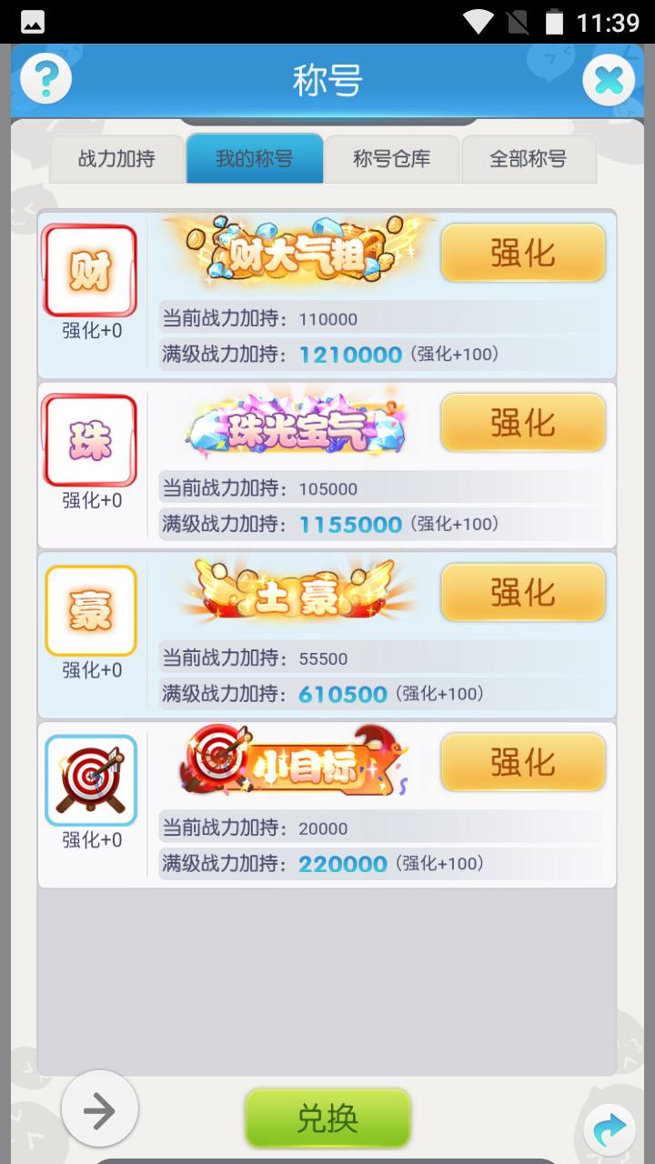 图片[7]-【仙境传说RO端】Q萌剧情闯关三网H5手游-2023年4月20日最新打包linux服务端源码视频架设教程-多功能CDK后台授权工具！-朝晞小屋