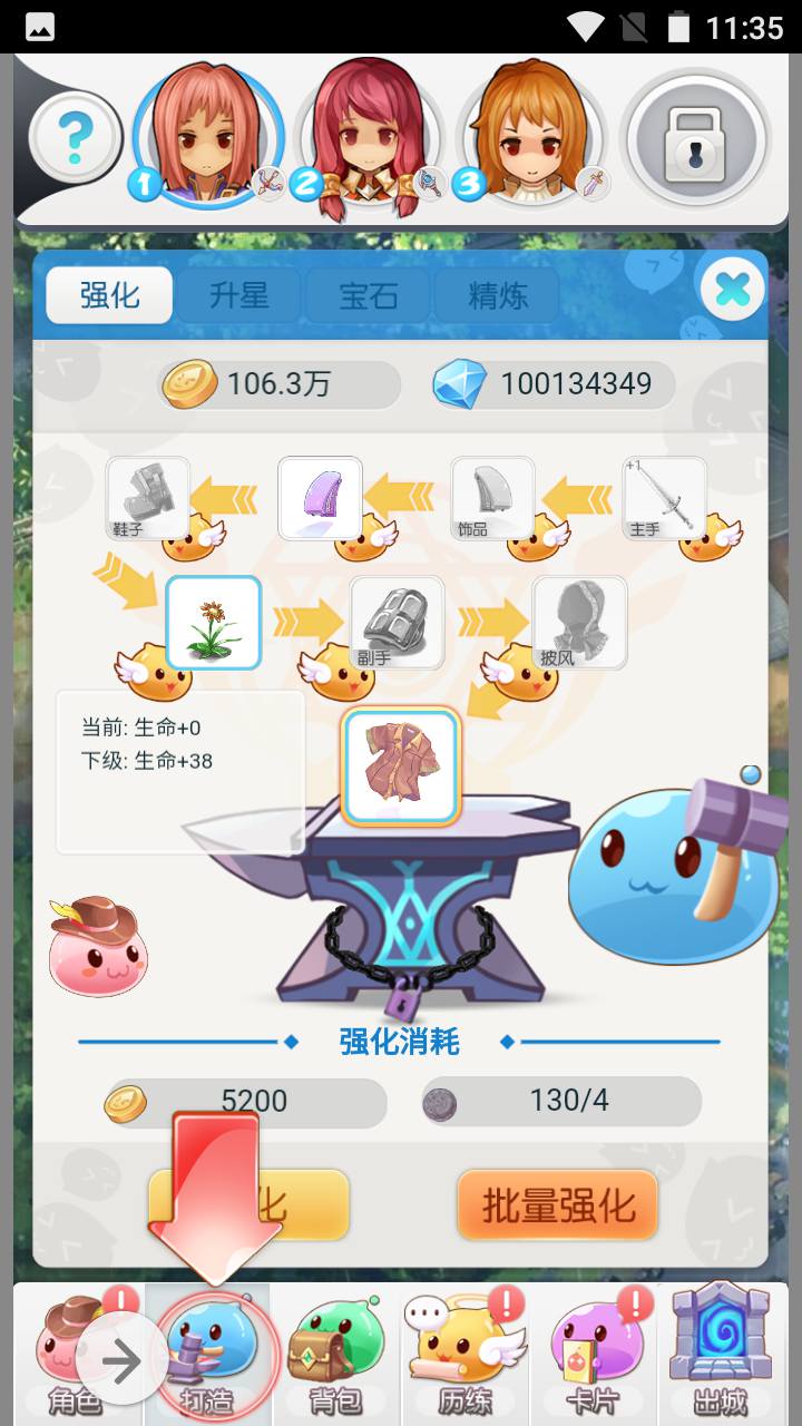 图片[6]-【仙境传说RO端】Q萌剧情闯关三网H5手游-2023年4月20日最新打包linux服务端源码视频架设教程-多功能CDK后台授权工具！-朝晞小屋