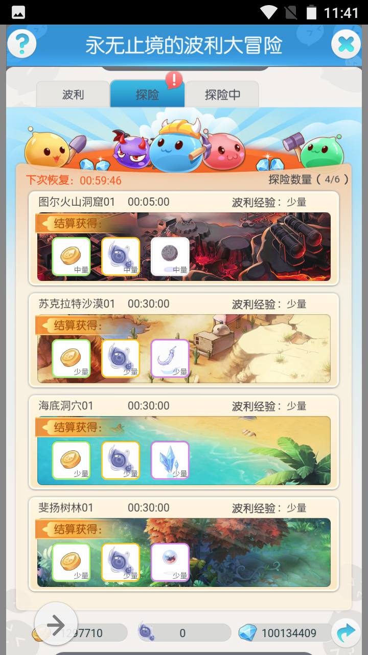 图片[12]-【仙境传说RO端】Q萌剧情闯关三网H5手游-2023年4月20日最新打包linux服务端源码视频架设教程-多功能CDK后台授权工具！-朝晞小屋