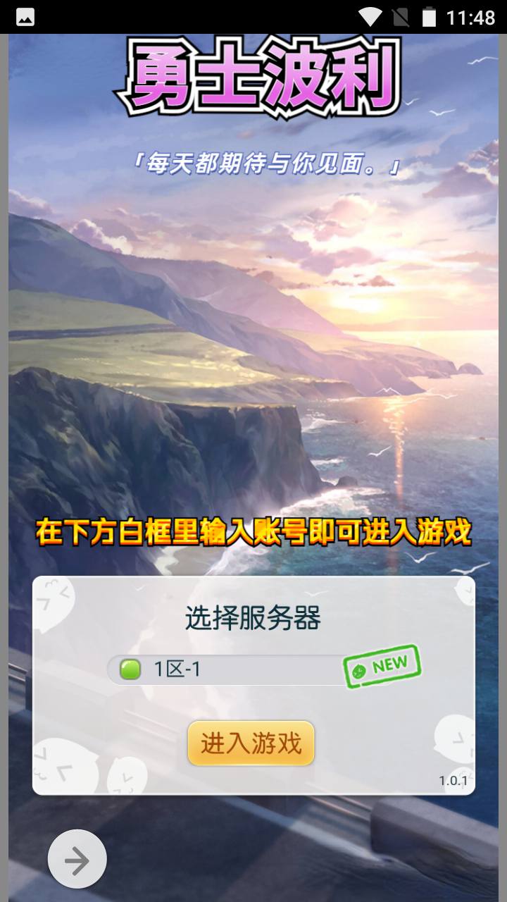 图片[2]-【仙境传说RO端】Q萌剧情闯关三网H5手游-2023年4月20日最新打包linux服务端源码视频架设教程-多功能CDK后台授权工具！-朝晞小屋