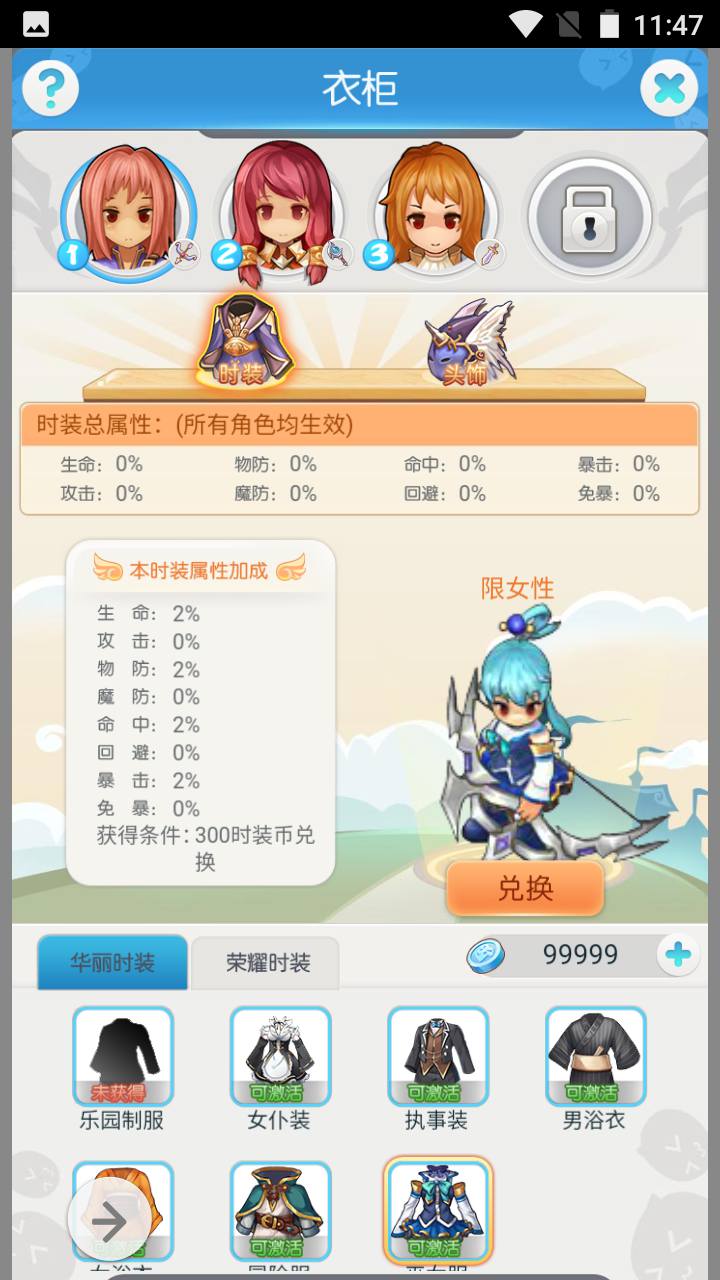 图片[25]-【仙境传说RO端】Q萌剧情闯关三网H5手游-2023年4月20日最新打包linux服务端源码视频架设教程-多功能CDK后台授权工具！-朝晞小屋