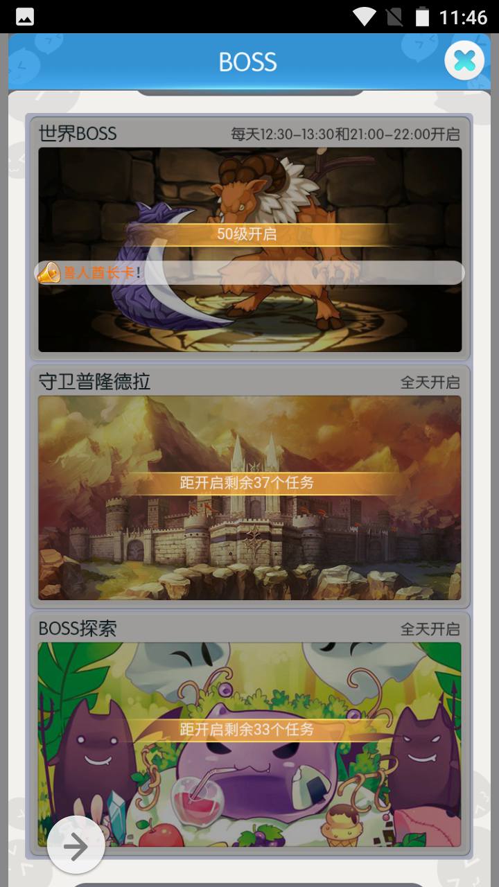 图片[23]-【仙境传说RO端】Q萌剧情闯关三网H5手游-2023年4月20日最新打包linux服务端源码视频架设教程-多功能CDK后台授权工具！-朝晞小屋