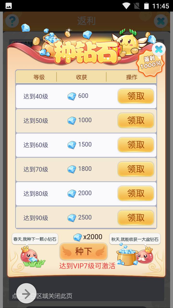 图片[17]-【仙境传说RO端】Q萌剧情闯关三网H5手游-2023年4月20日最新打包linux服务端源码视频架设教程-多功能CDK后台授权工具！-朝晞小屋