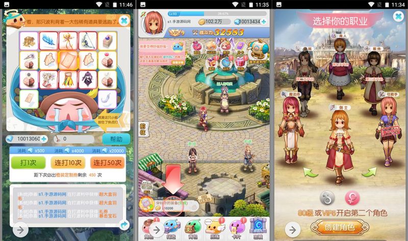 【仙境传说RO端】Q萌剧情闯关三网H5手游-2023年4月20日最新打包linux服务端源码视频架设教程-多功能CDK后台授权工具！-朝晞小屋