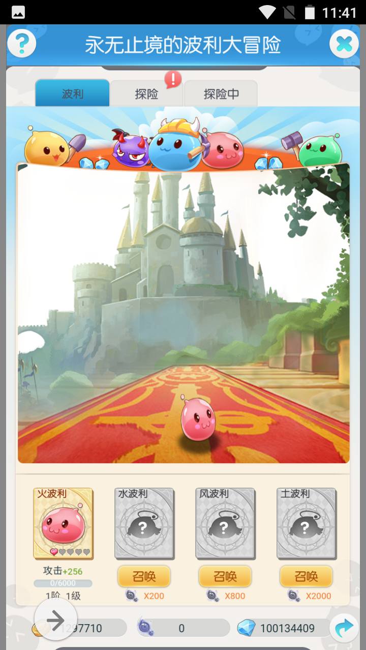 图片[11]-【仙境传说RO端】Q萌剧情闯关三网H5手游-2023年4月20日最新打包linux服务端源码视频架设教程-多功能CDK后台授权工具！-朝晞小屋