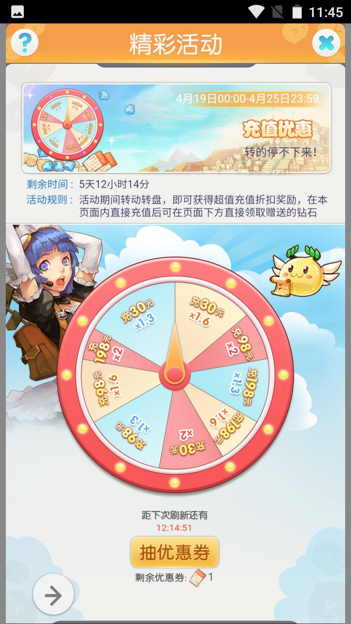 图片[16]-【仙境传说RO端】Q萌剧情闯关三网H5手游-2023年4月20日最新打包linux服务端源码视频架设教程-多功能CDK后台授权工具！-朝晞小屋