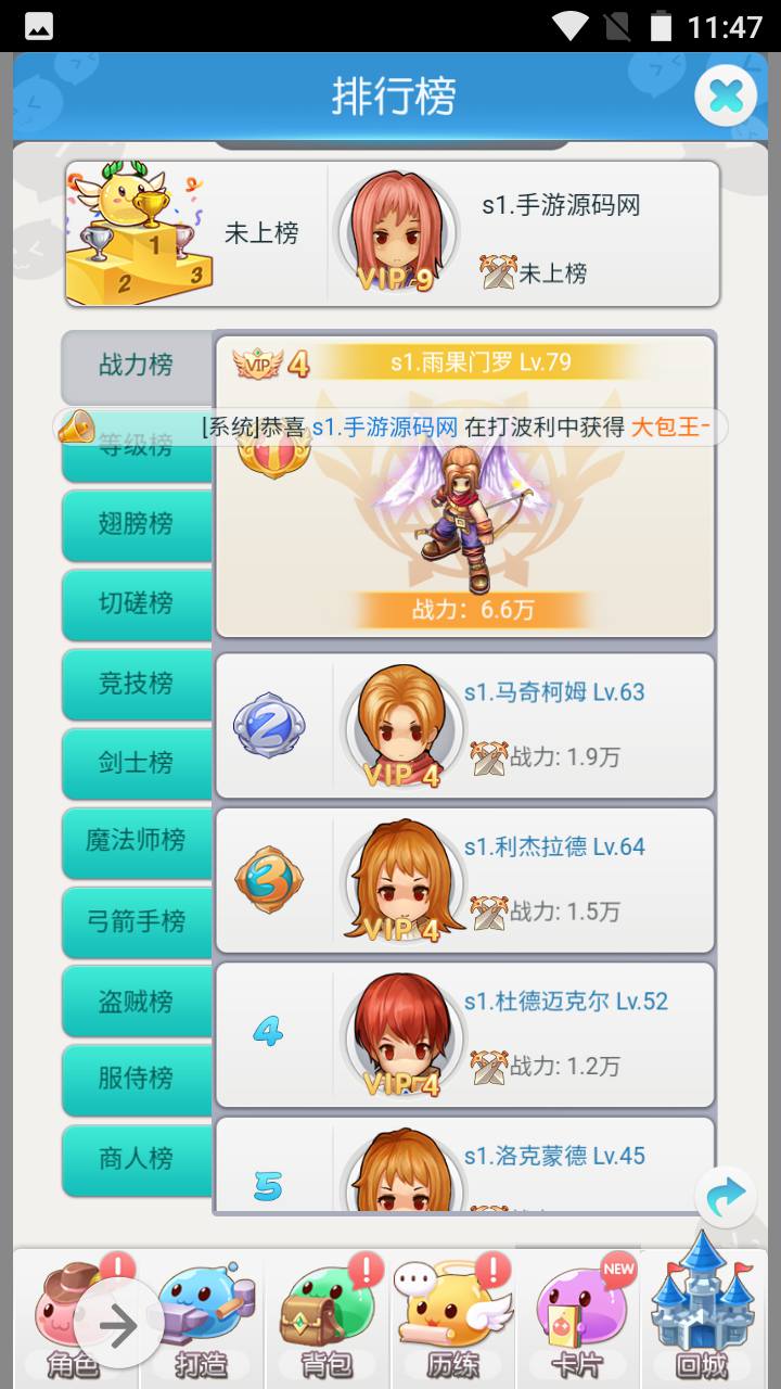 图片[24]-【仙境传说RO端】Q萌剧情闯关三网H5手游-2023年4月20日最新打包linux服务端源码视频架设教程-多功能CDK后台授权工具！-朝晞小屋