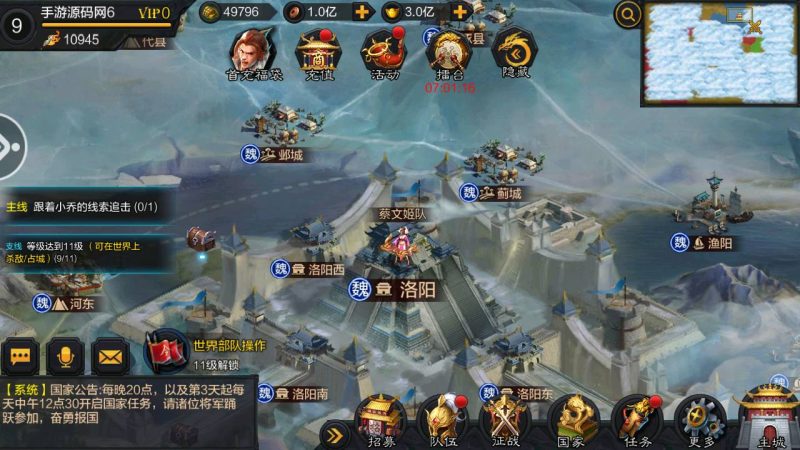 【权倾三国魔改版本】站长典藏三国策略类卡牌手游-2023年4月20日最新打包win服务端源码视频架设教程-GM充值后台！-朝晞小屋