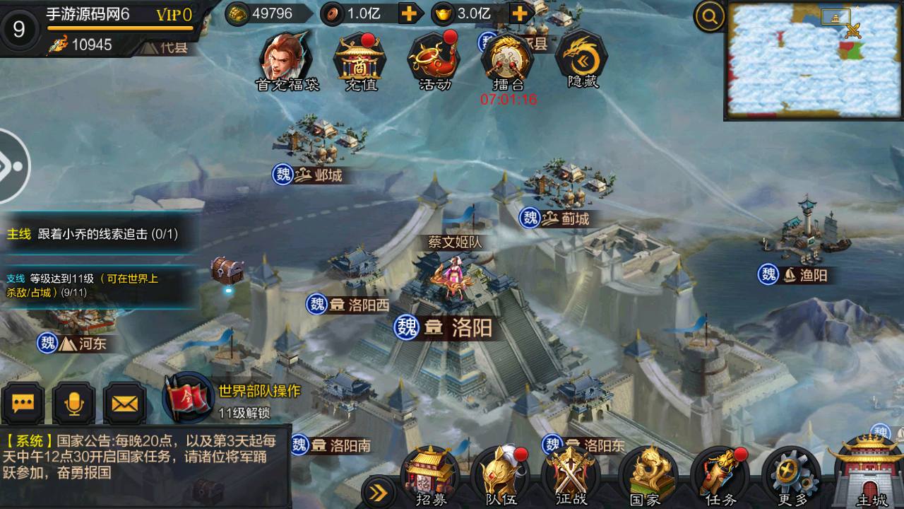 图片[1]-【权倾三国魔改版本】站长典藏三国策略类卡牌手游-2023年4月20日最新打包win服务端源码视频架设教程-GM充值后台！-朝晞小屋