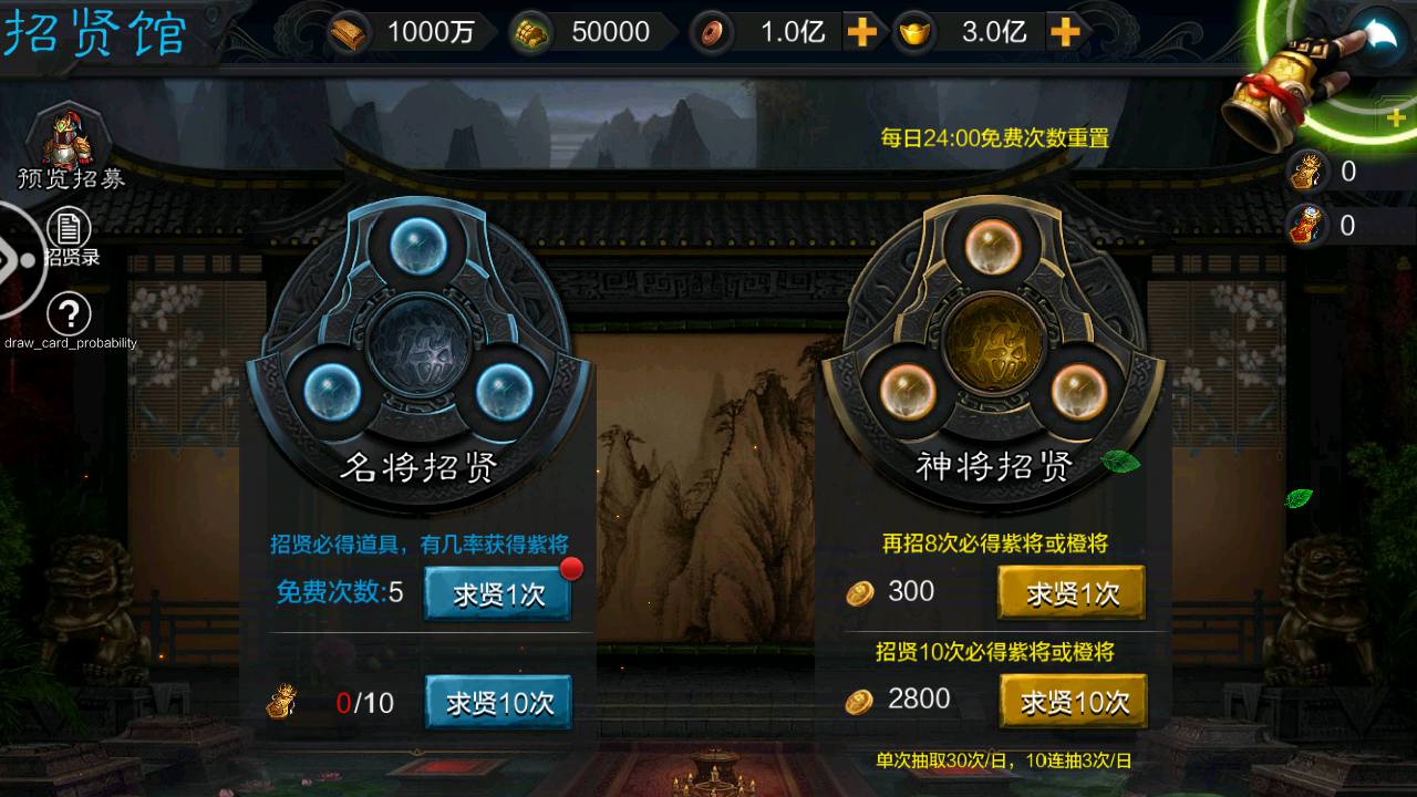 图片[17]-【权倾三国魔改版本】站长典藏三国策略类卡牌手游-2023年4月20日最新打包win服务端源码视频架设教程-GM充值后台！-朝晞小屋