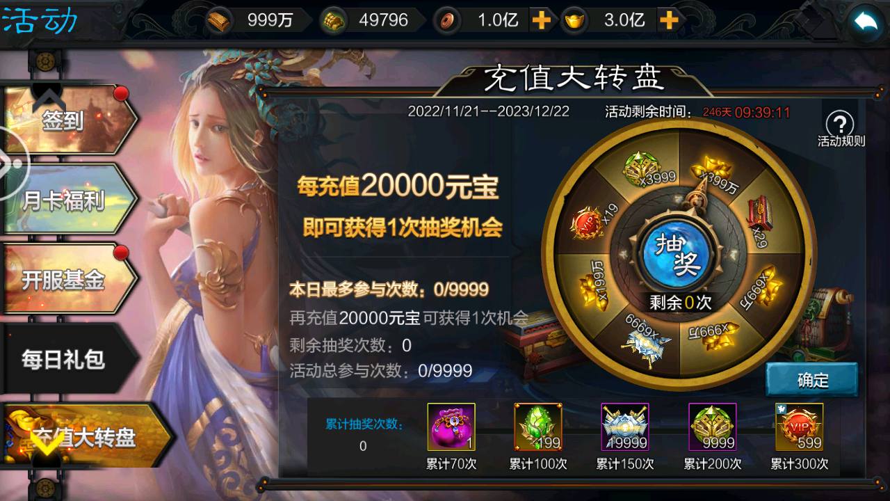 图片[23]-【权倾三国魔改版本】站长典藏三国策略类卡牌手游-2023年4月20日最新打包win服务端源码视频架设教程-GM充值后台！-朝晞小屋