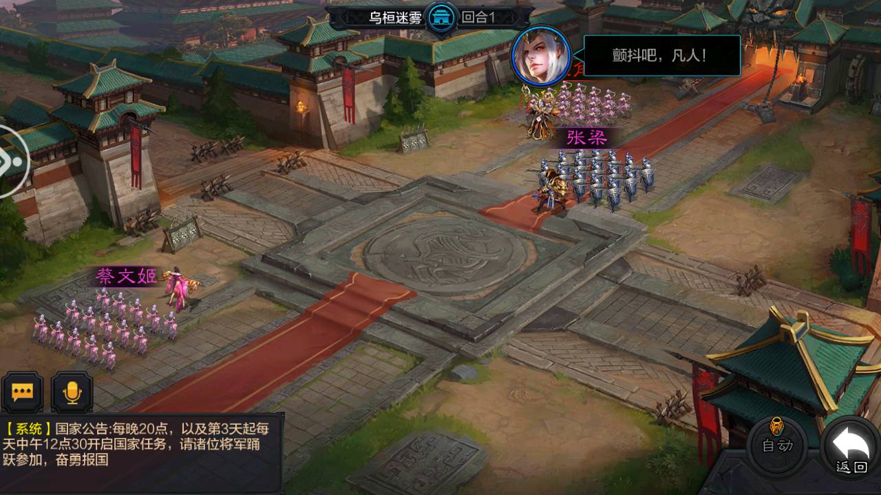 图片[8]-【权倾三国魔改版本】站长典藏三国策略类卡牌手游-2023年4月20日最新打包win服务端源码视频架设教程-GM充值后台！-朝晞小屋