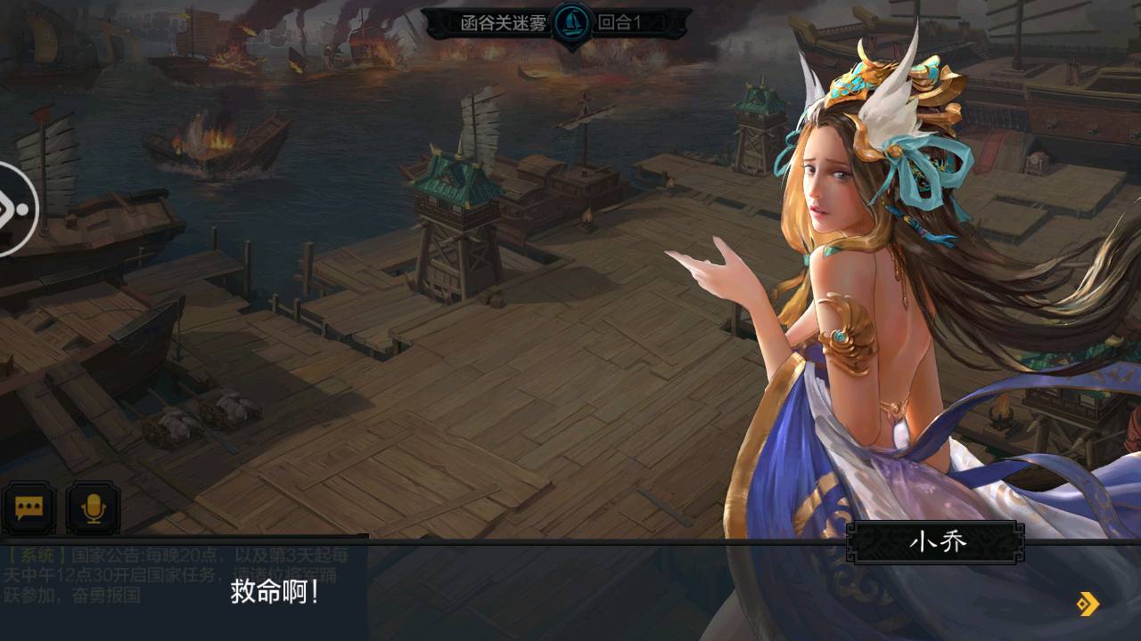图片[11]-【权倾三国魔改版本】站长典藏三国策略类卡牌手游-2023年4月20日最新打包win服务端源码视频架设教程-GM充值后台！-朝晞小屋