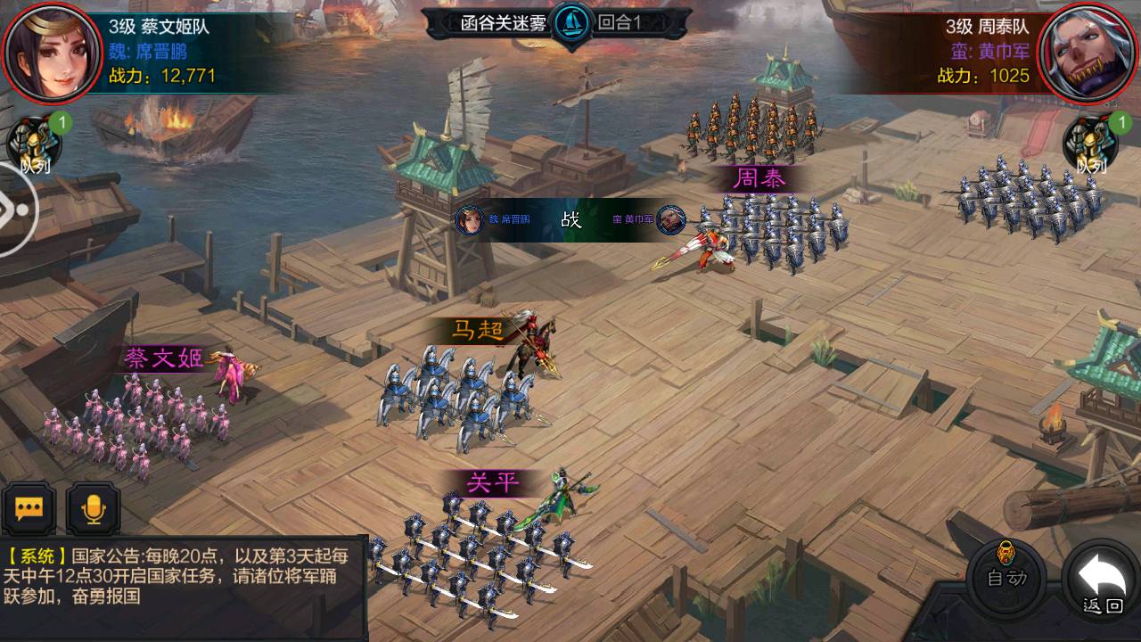 图片[12]-【权倾三国魔改版本】站长典藏三国策略类卡牌手游-2023年4月20日最新打包win服务端源码视频架设教程-GM充值后台！-朝晞小屋
