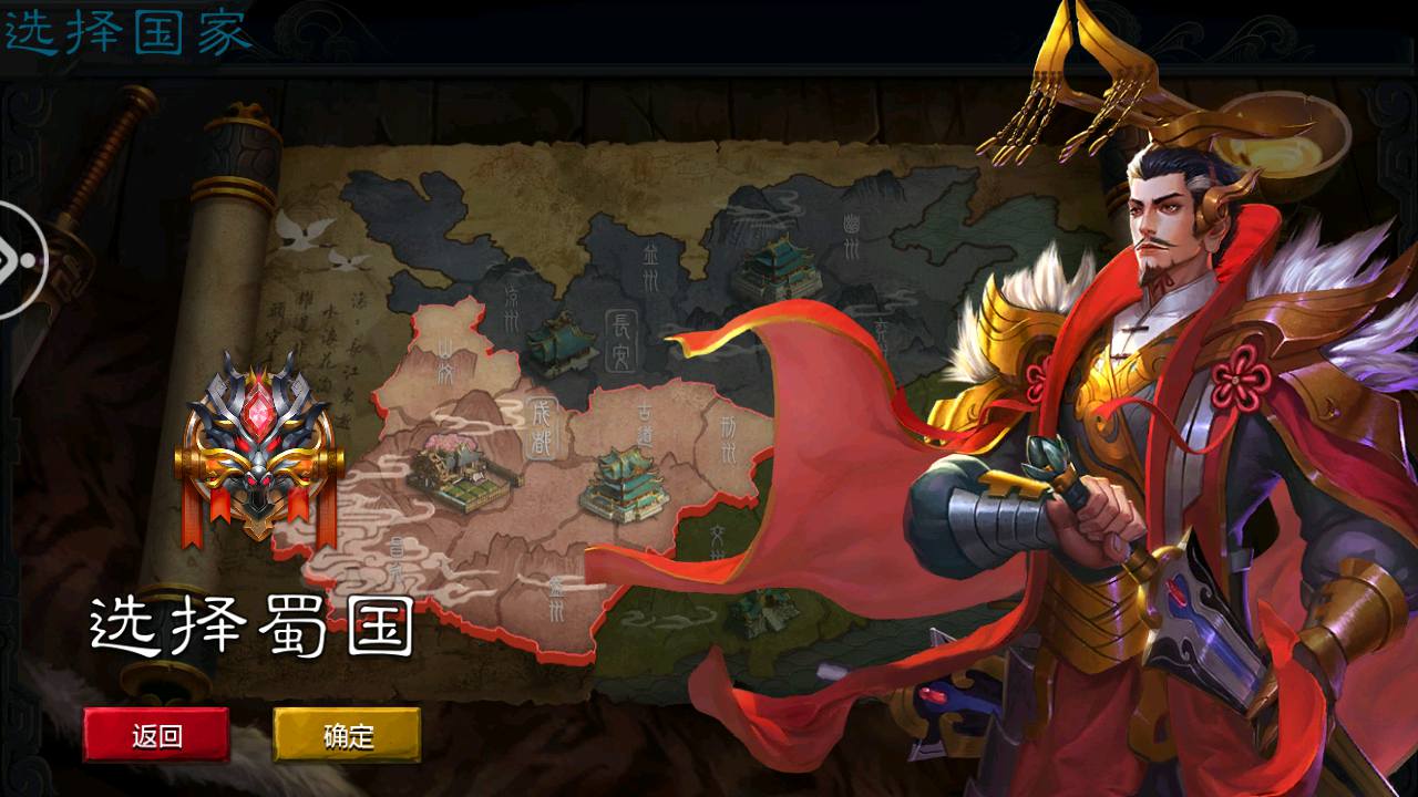 图片[5]-【权倾三国魔改版本】站长典藏三国策略类卡牌手游-2023年4月20日最新打包win服务端源码视频架设教程-GM充值后台！-朝晞小屋