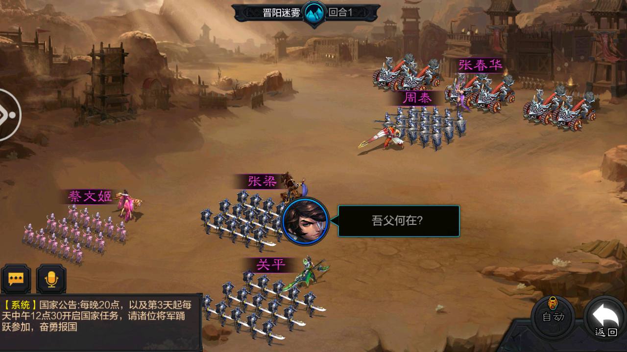 图片[10]-【权倾三国魔改版本】站长典藏三国策略类卡牌手游-2023年4月20日最新打包win服务端源码视频架设教程-GM充值后台！-朝晞小屋